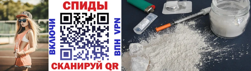 купить наркотик  omg ССЫЛКА  АМФЕТАМИН VHQ  Пойковский 