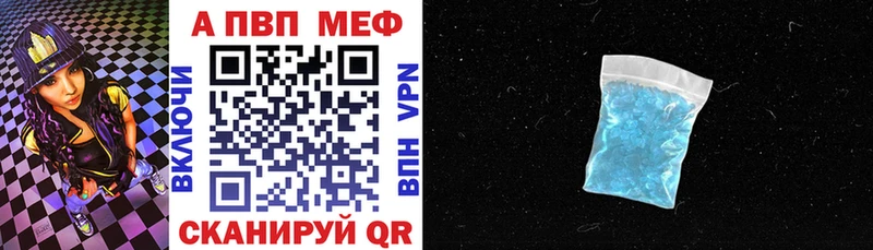 Alfa_PVP Соль Пойковский