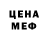 Метадон белоснежный Shahruh Dadashev
