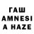 Конопля Amnesia Tsm_fire98