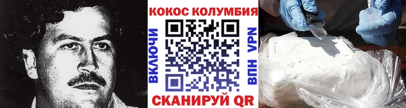 дарнет шоп  Пойковский  КОКАИН 98% 