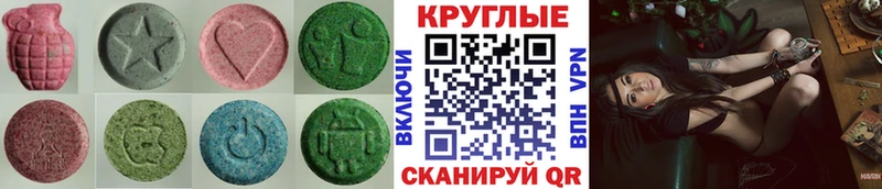 ЭКСТАЗИ 280мг Пойковский