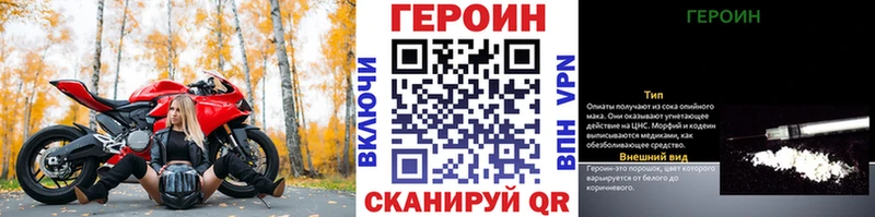 ГЕРОИН гречка  Пойковский 