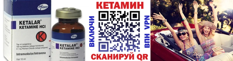 купить наркотик  Пойковский  КЕТАМИН VHQ 