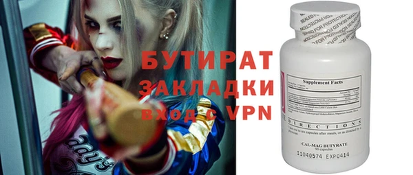 бутик Богородицк