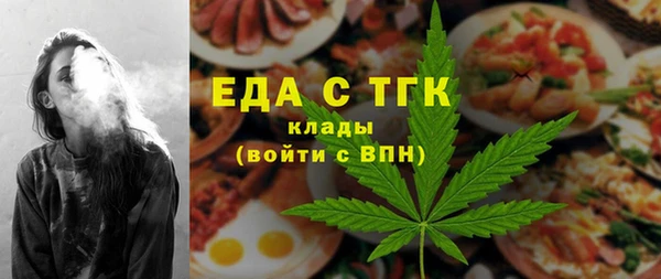 сатива Беломорск