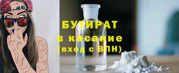 героин Богородск