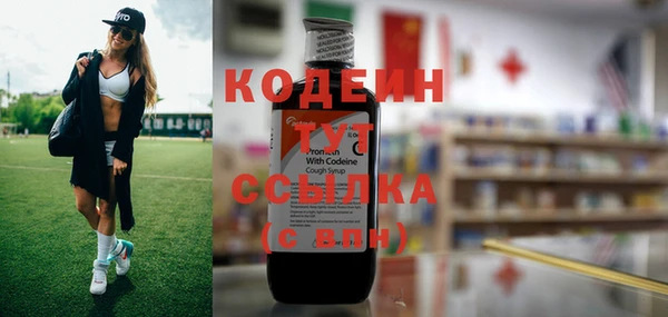 экстази Белоозёрский