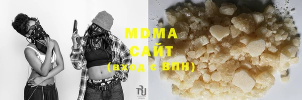 бутик Богородицк