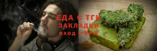 бутик Богородицк
