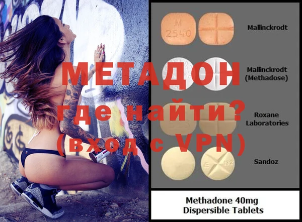 экстази Белоозёрский