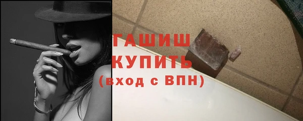 гидропоника Белокуриха