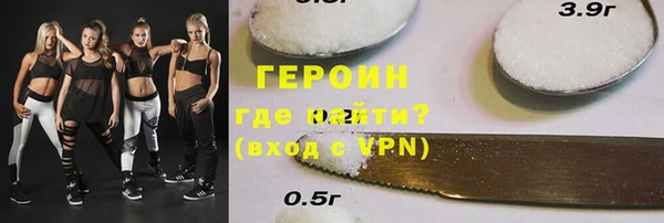 гидропоника Белокуриха