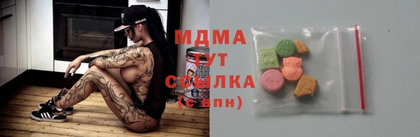 экстази Белоозёрский