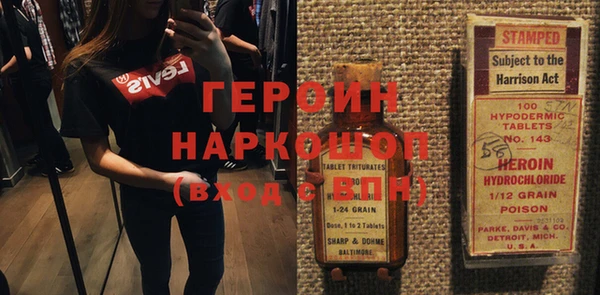 сатива Беломорск
