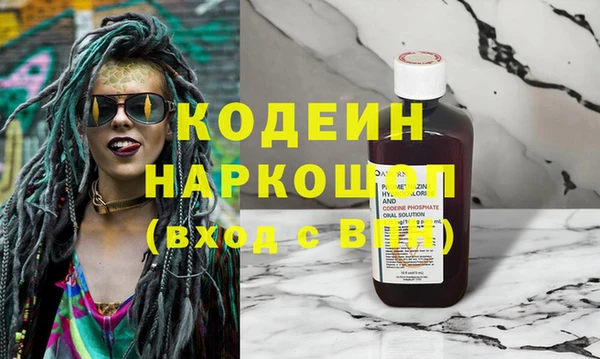 экстази Белоозёрский