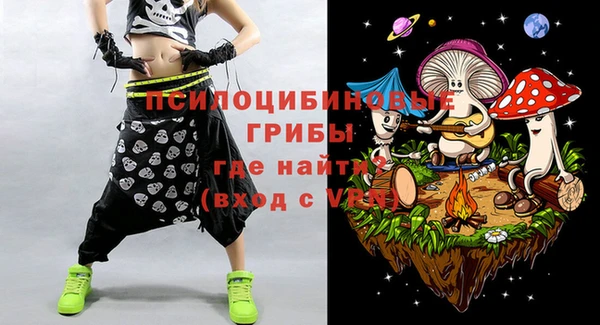 экстази Белоозёрский