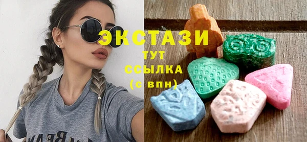 экстази Белоозёрский