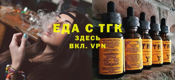 гидропоника Белокуриха