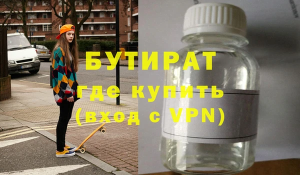 сатива Беломорск