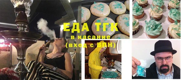 сатива Беломорск