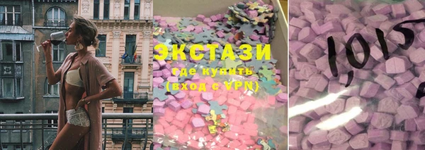 бутик Богородицк