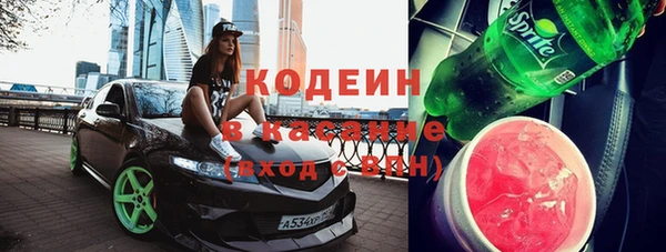 экстази Белоозёрский