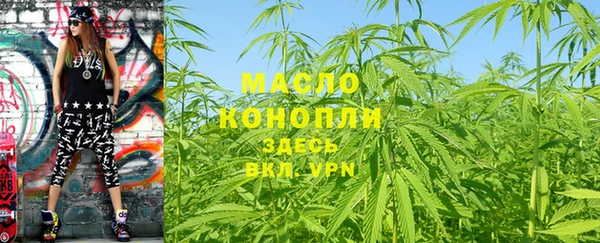 бутик Богородицк