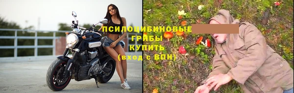 бутик Богородицк