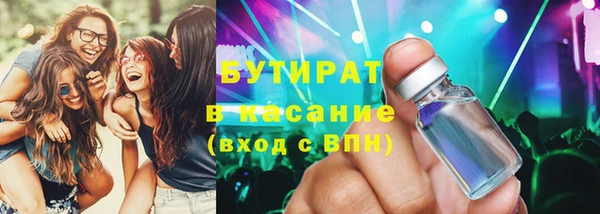 экстази Белоозёрский