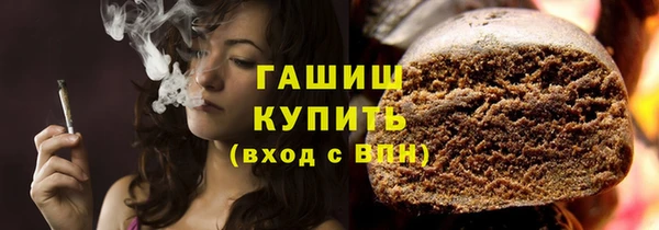 героин Богородск