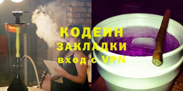 героин Богородск
