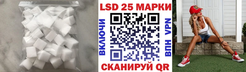 Лсд 25 экстази ecstasy  даркнет сайт  Пойковский 