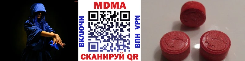 МДМА молли  Пойковский 