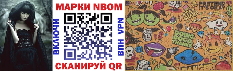 кракен ССЫЛКА  Пойковский  Марки N-bome 1500мкг 