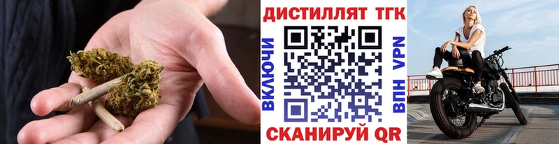 ТГК THC oil  магазин    Пойковский 
