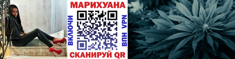 МАРИХУАНА планчик  даркнет сайт  Пойковский 